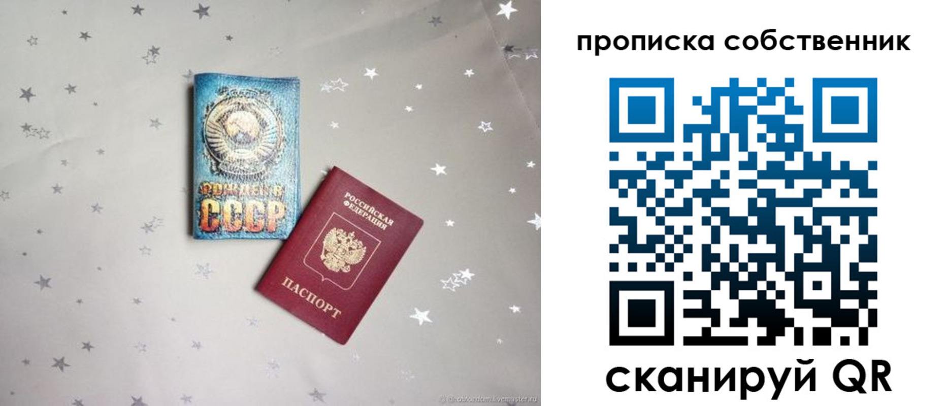 найти адрес прописки в Долинске