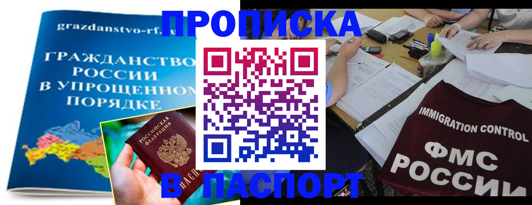 регистрация для дет. сада в Долинске