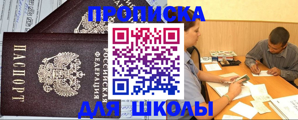 миграционный учет в Долинске